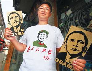 obamao shirt seller